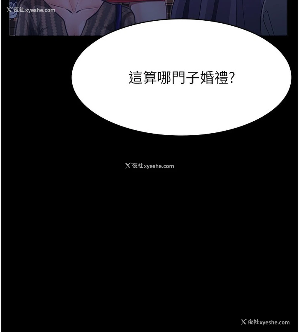 82P - 万能履历表