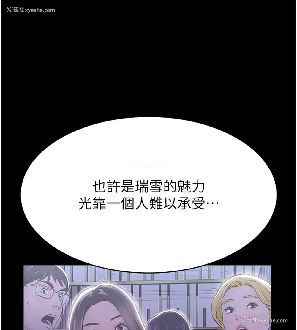 83P - 万能履历表