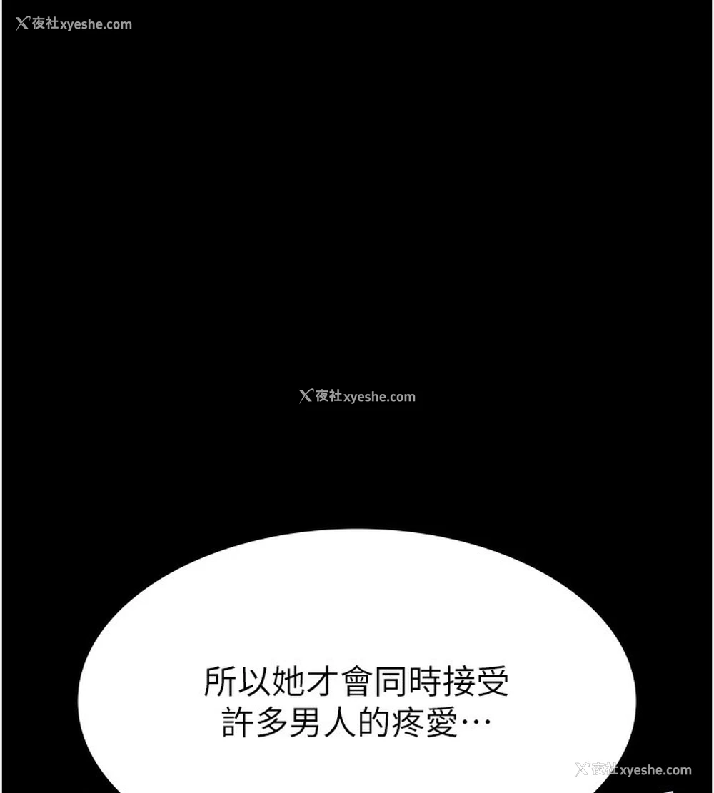 86P - 万能履历表