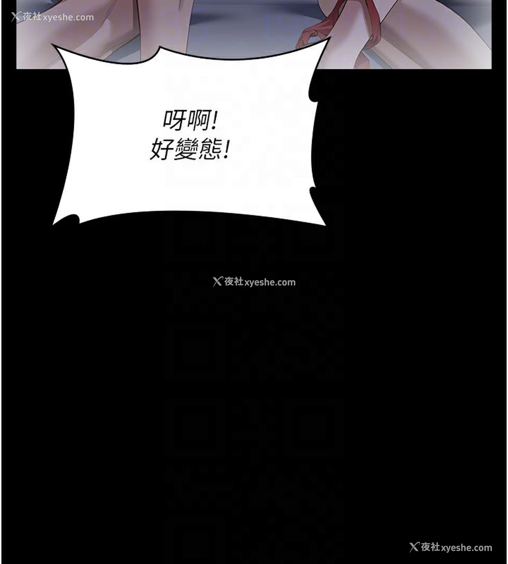 90P - 万能履历表