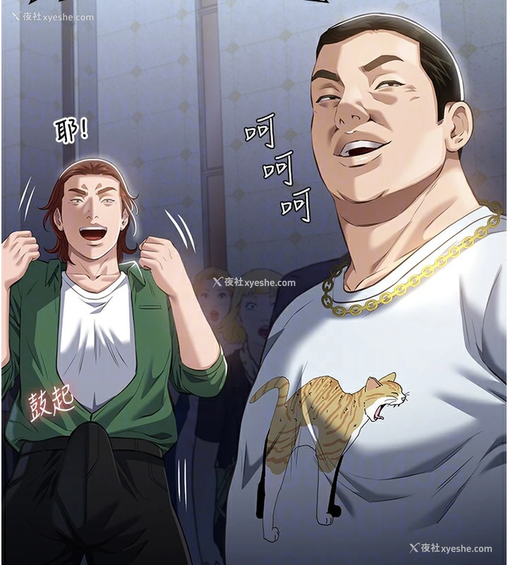 92P - 万能履历表