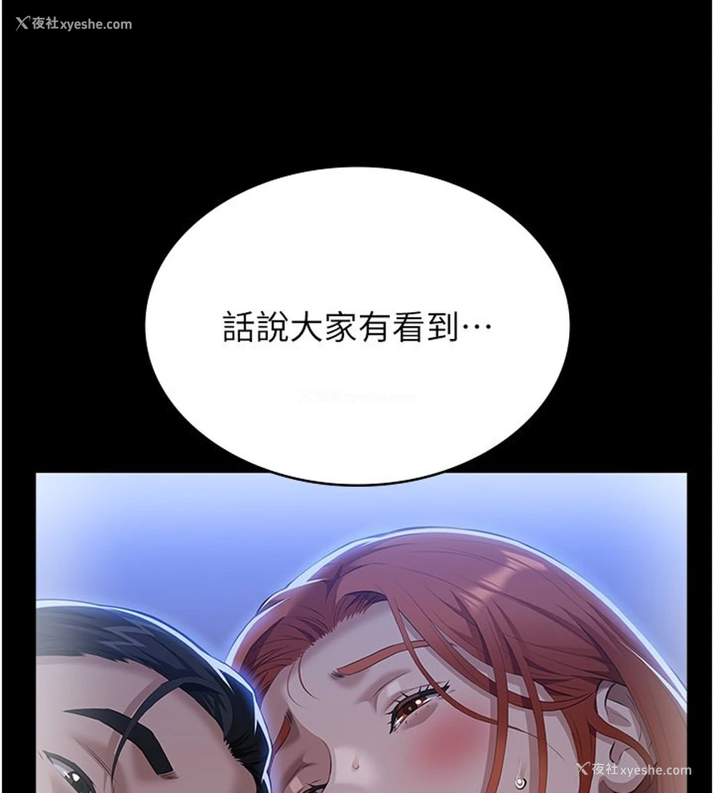 94P - 万能履历表