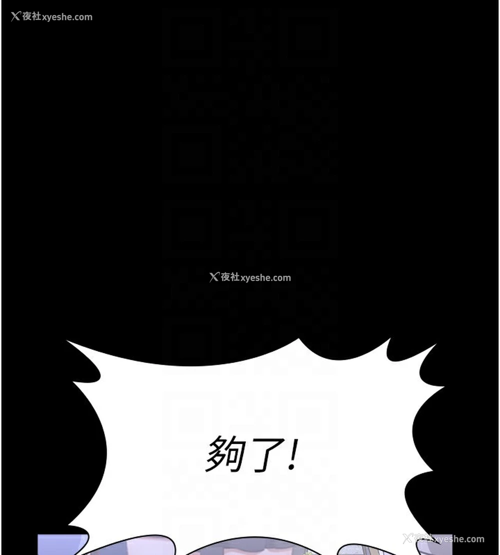 97P - 万能履历表