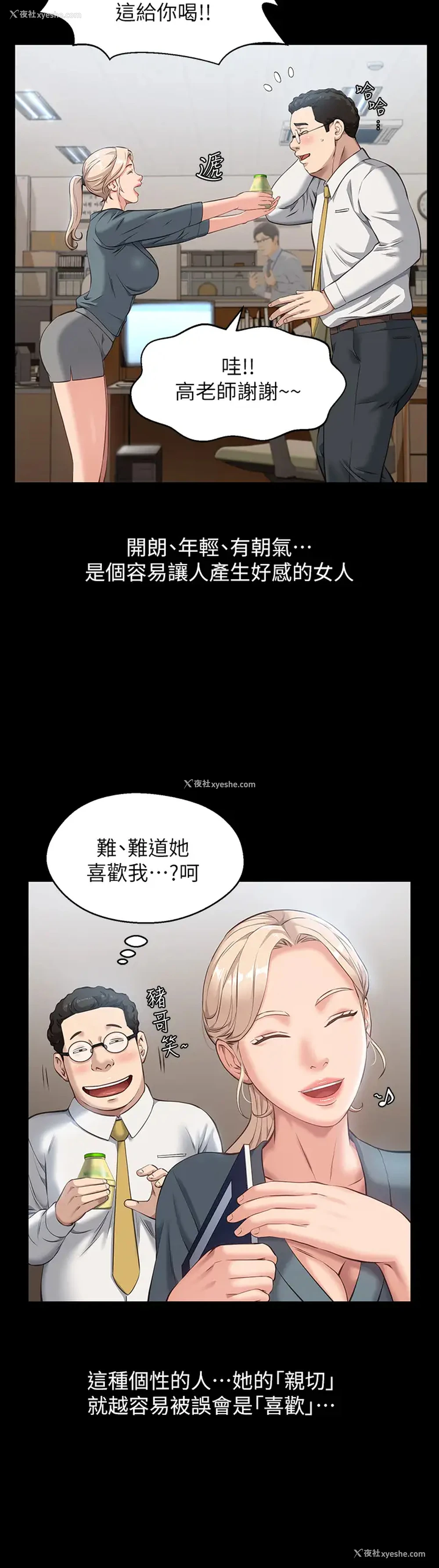 20P - 万能履历表
