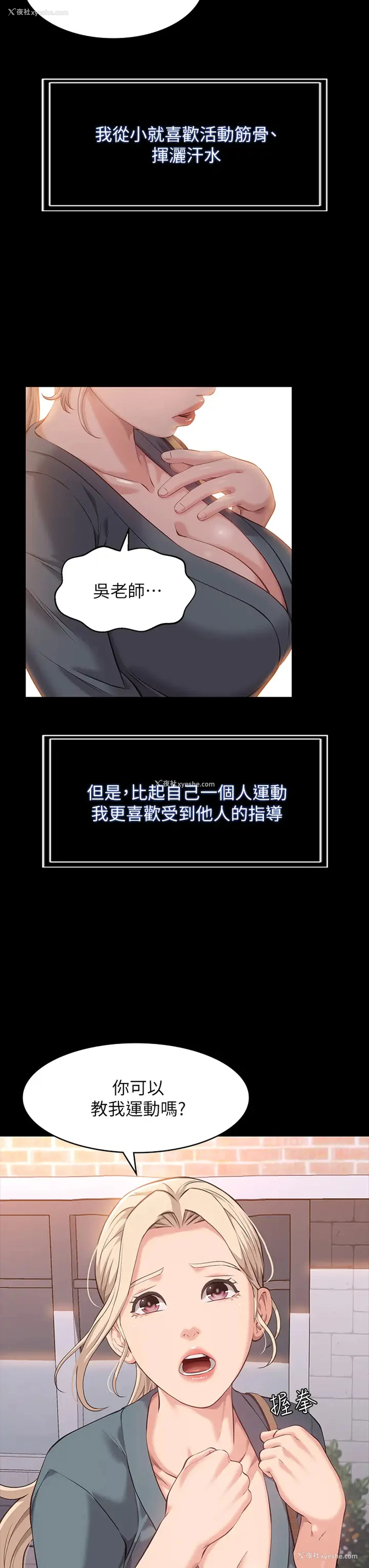 23P - 万能履历表