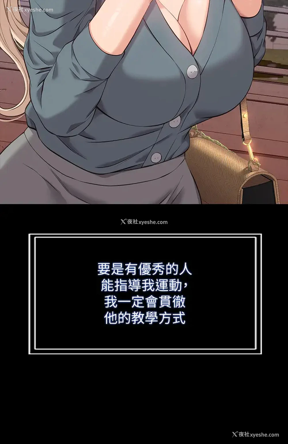 24P - 万能履历表
