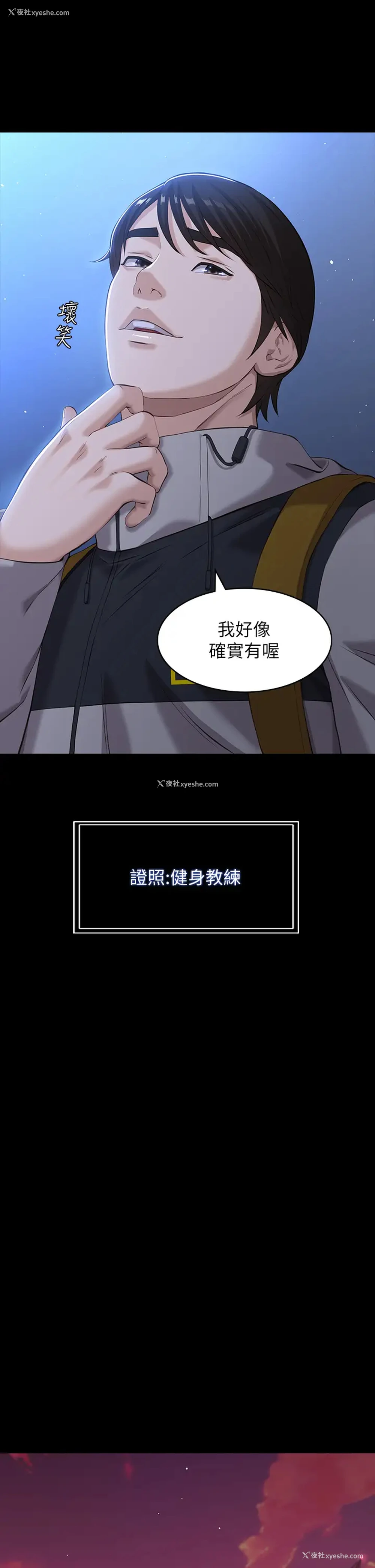 26P - 万能履历表