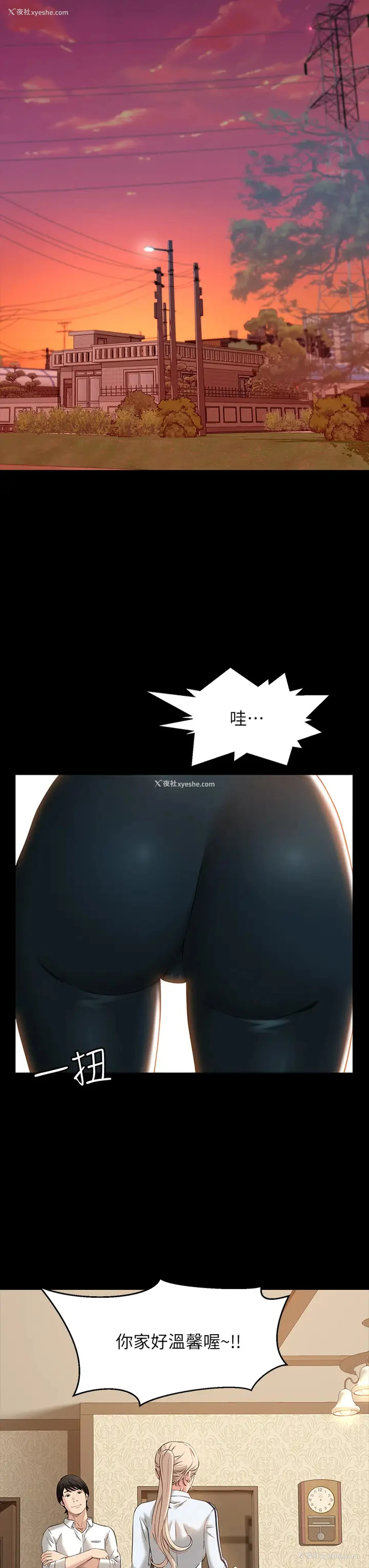 27P - 万能履历表
