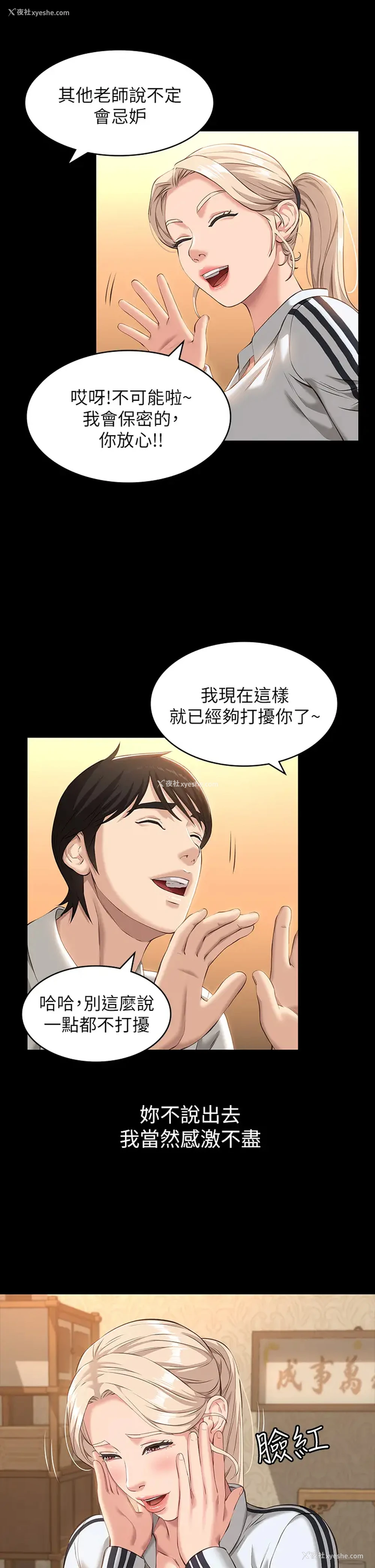 33P - 万能履历表