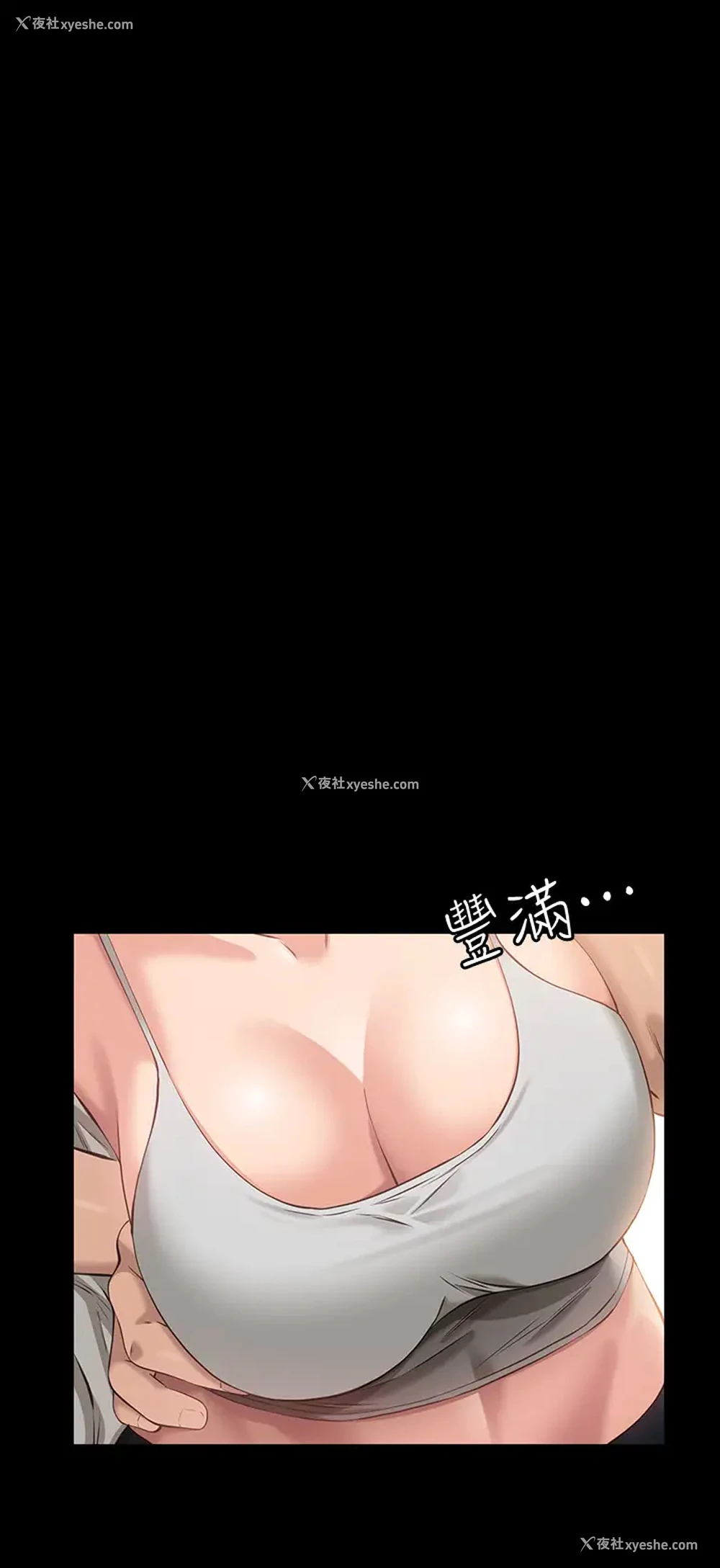 35P - 万能履历表