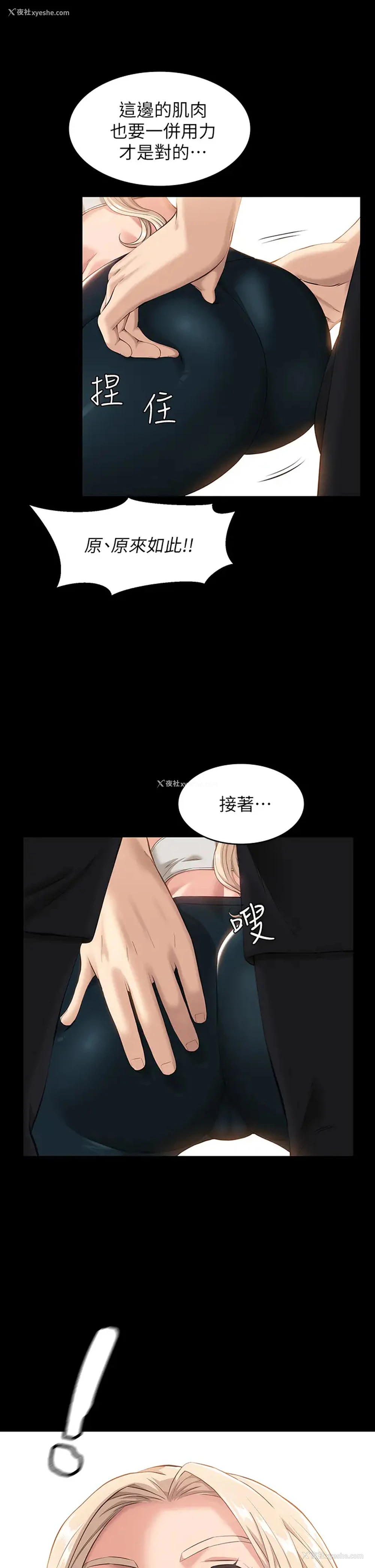40P - 万能履历表