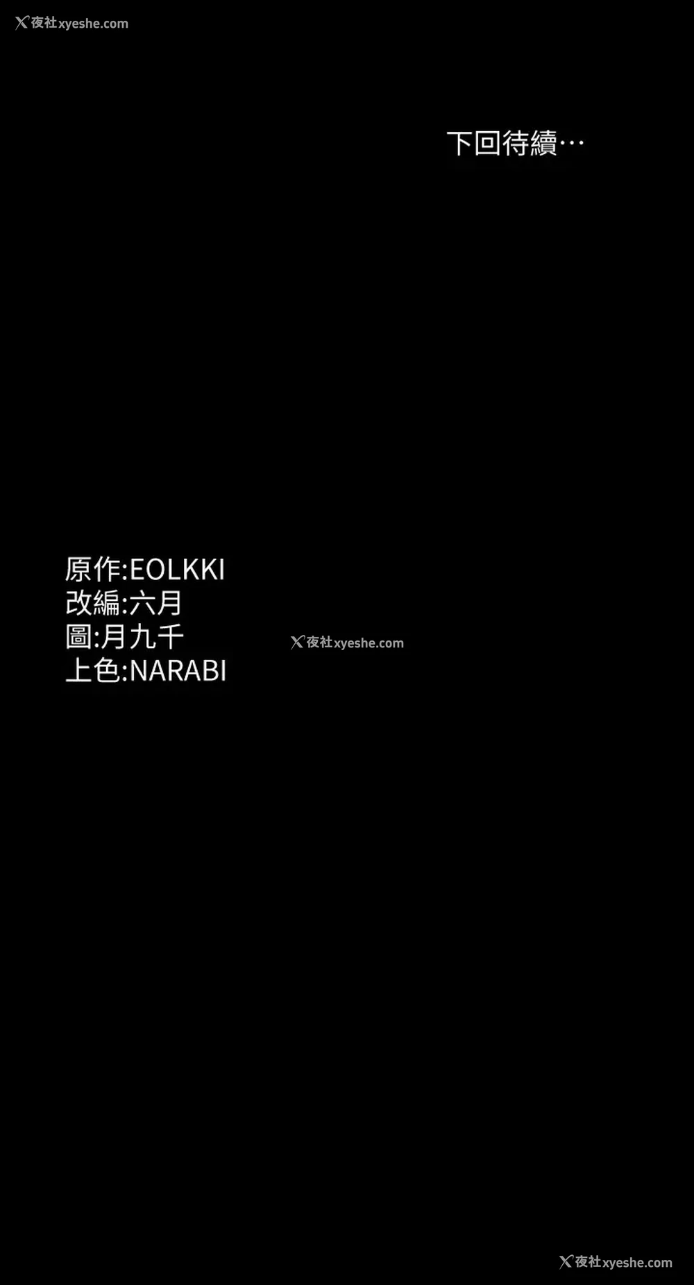 43P - 万能履历表