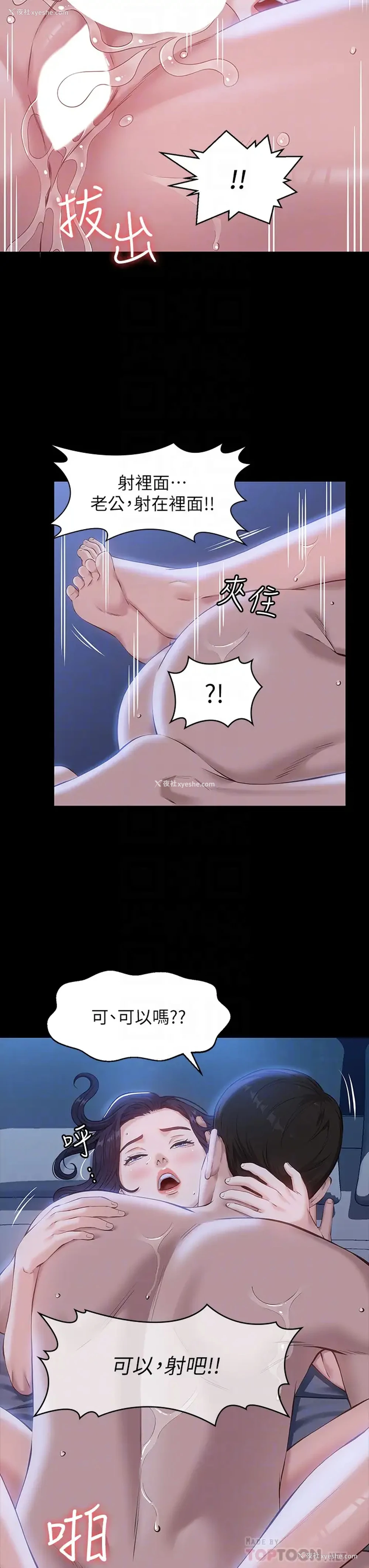 8P - 万能履历表