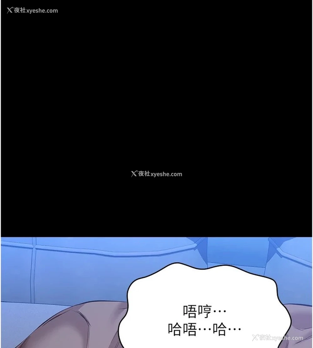 106P - 万能履历表