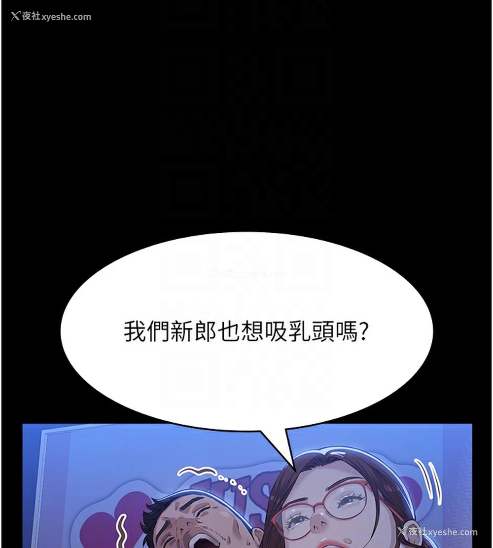 110P - 万能履历表