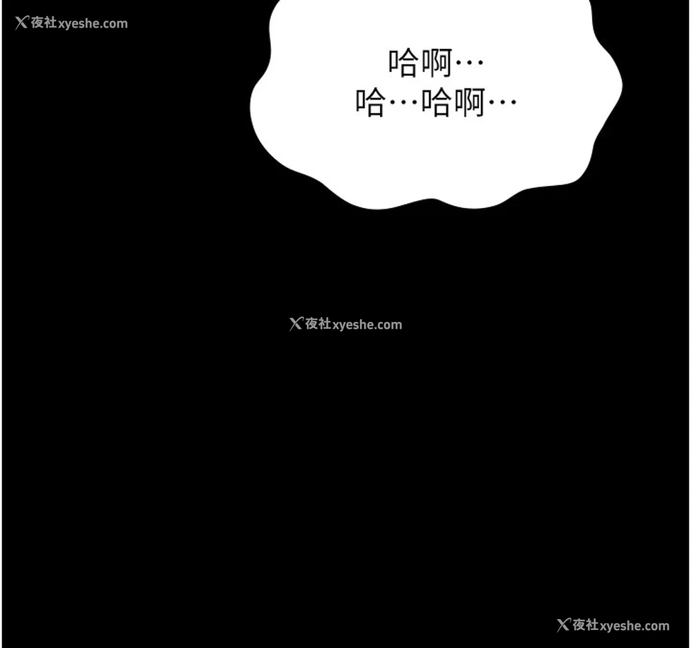112P - 万能履历表