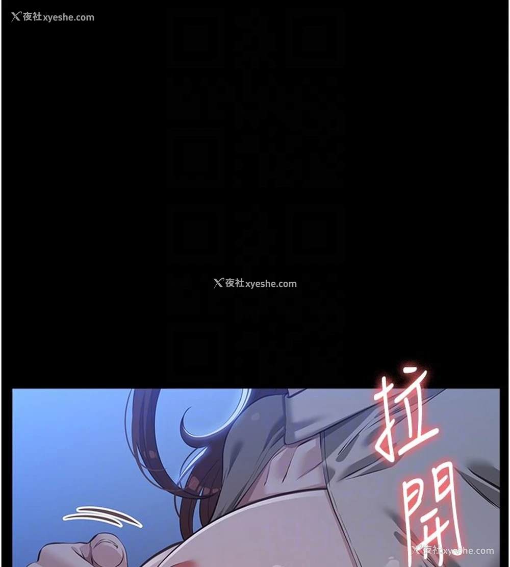 113P - 万能履历表