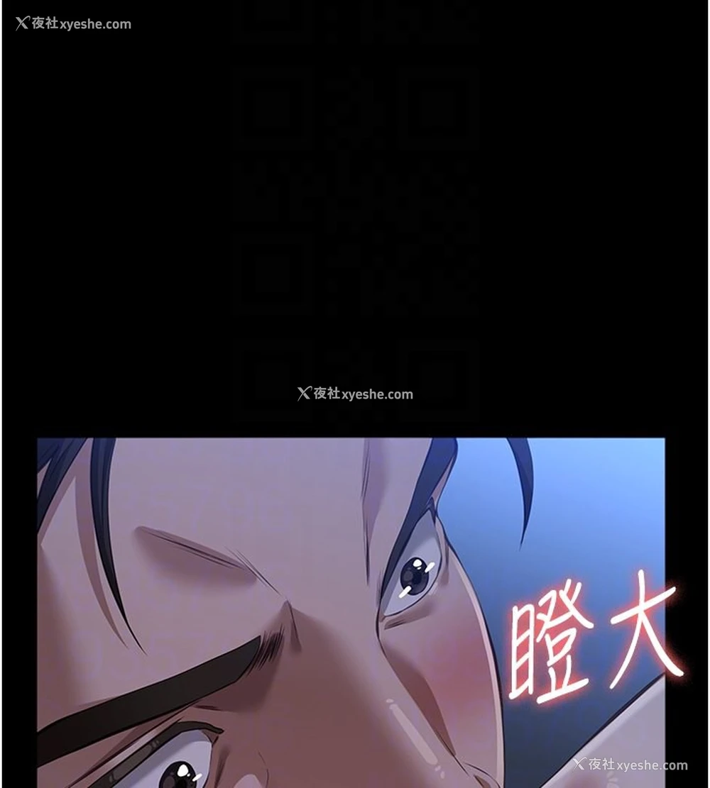 115P - 万能履历表