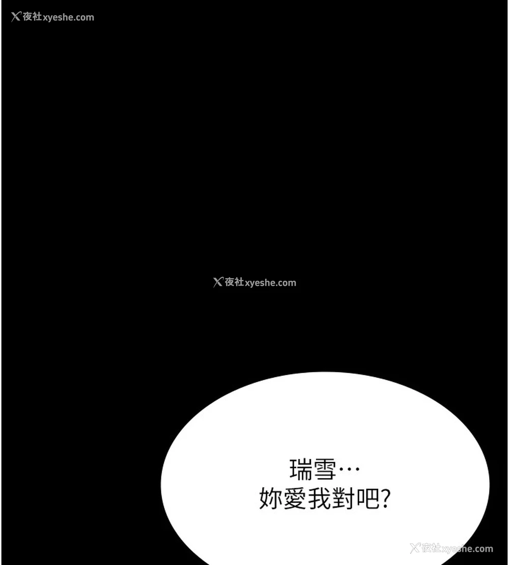 12P - 万能履历表