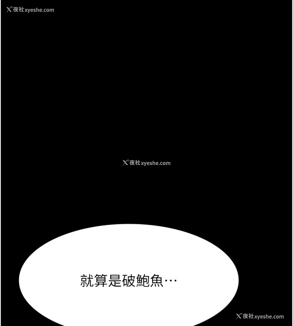 120P - 万能履历表