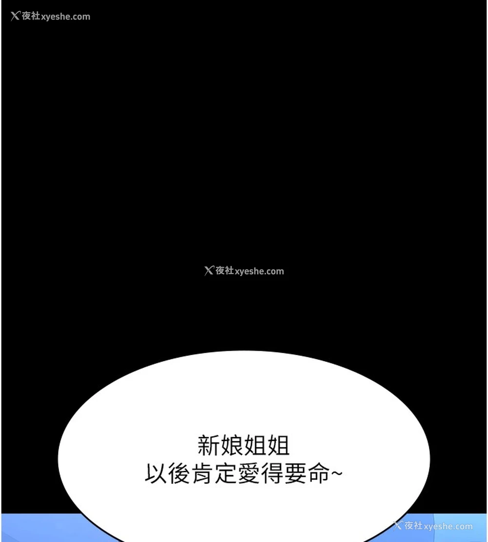 122P - 万能履历表