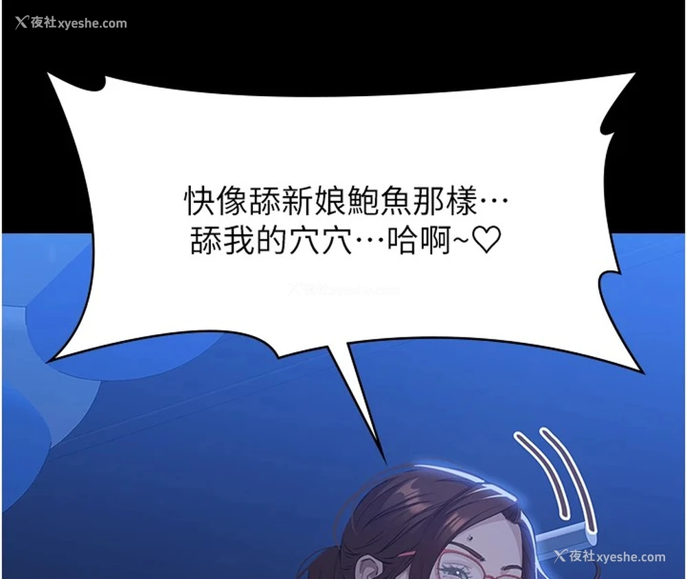 134P - 万能履历表