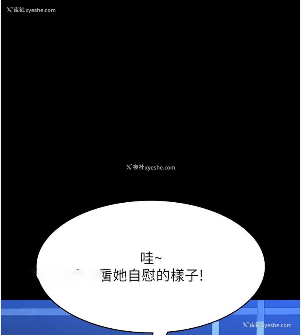 142P - 万能履历表