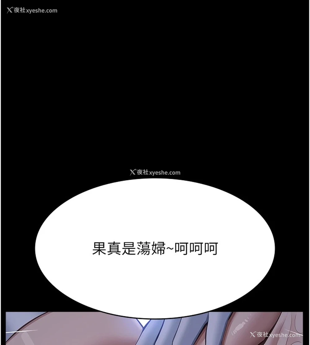 146P - 万能履历表