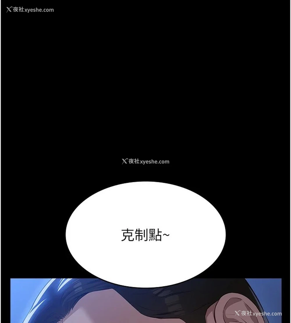 150P - 万能履历表