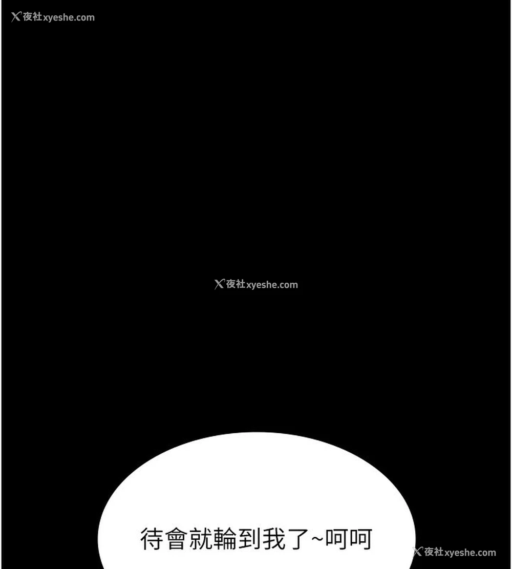 152P - 万能履历表