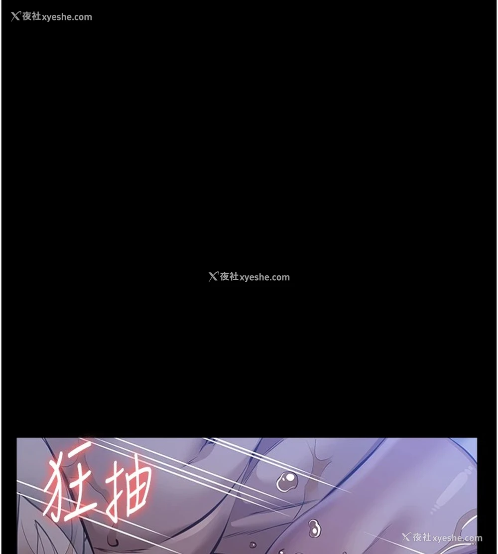 156P - 万能履历表