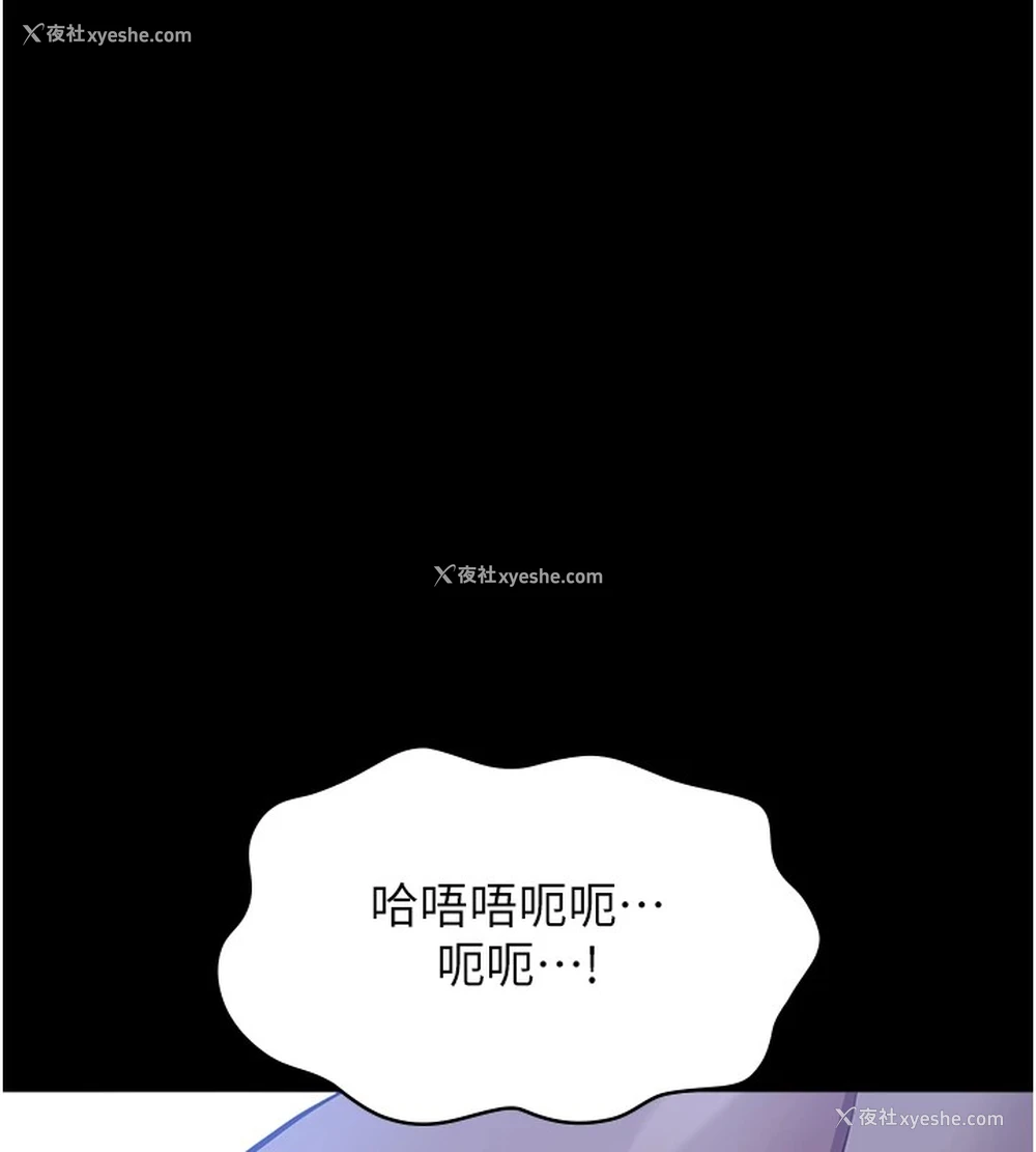 163P - 万能履历表