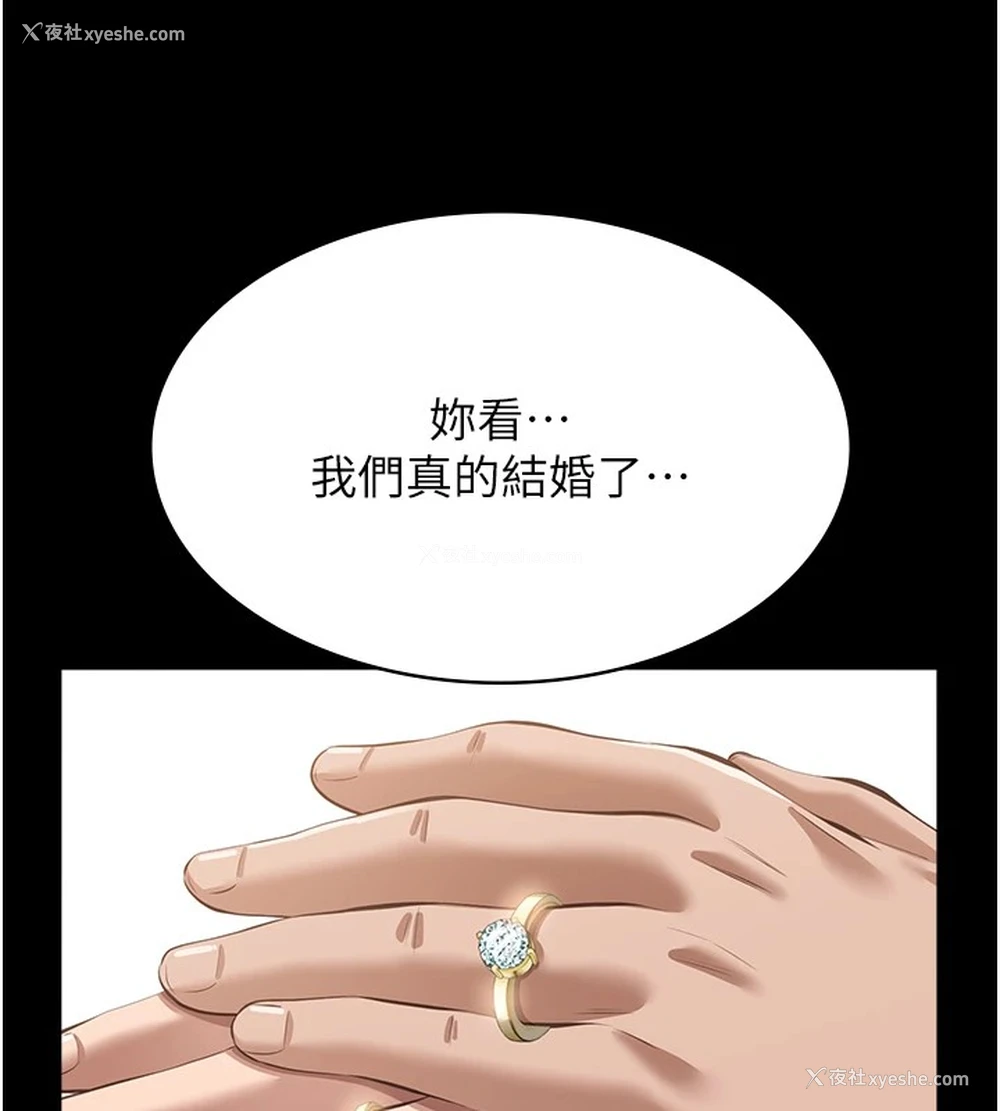17P - 万能履历表