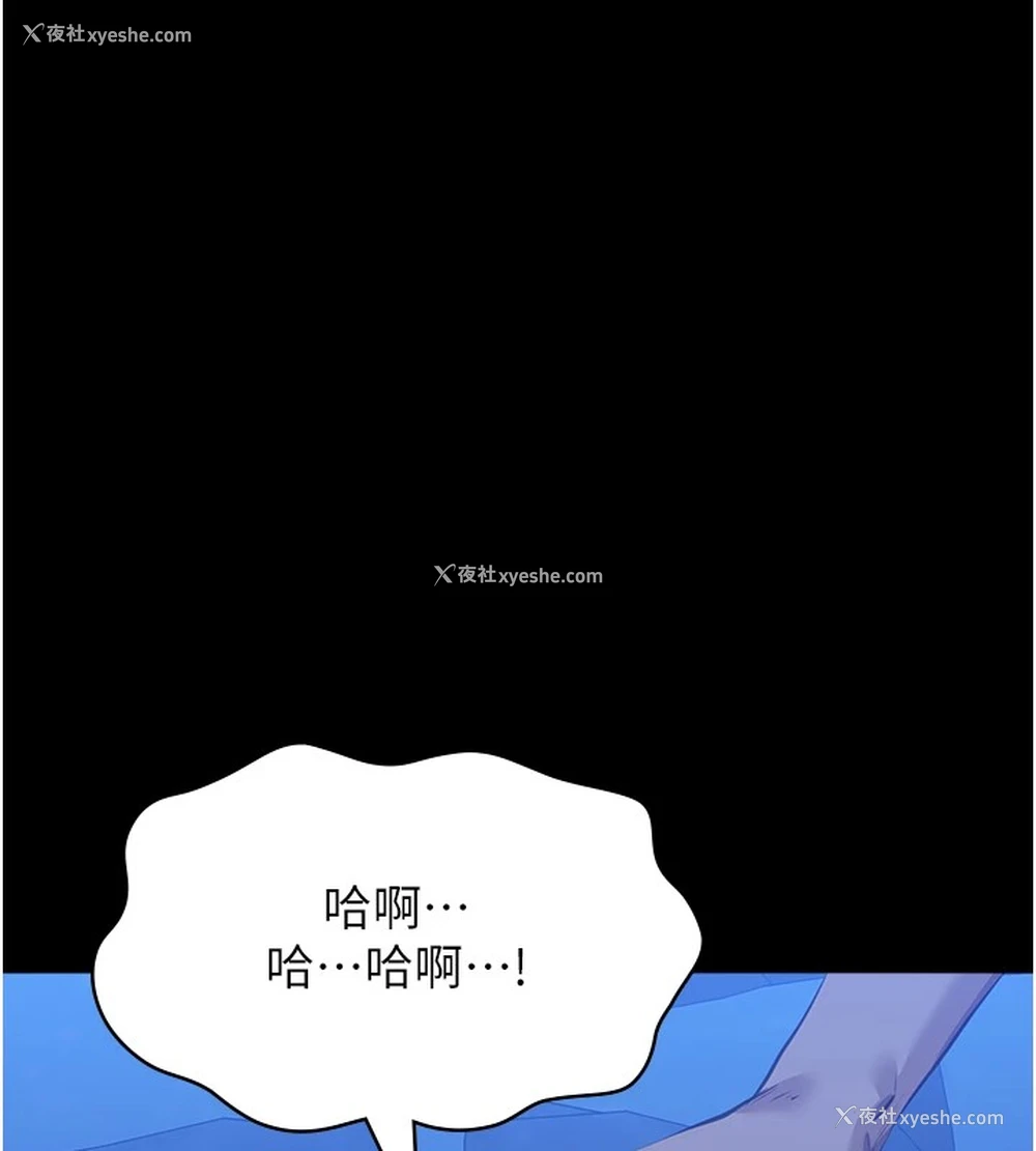173P - 万能履历表