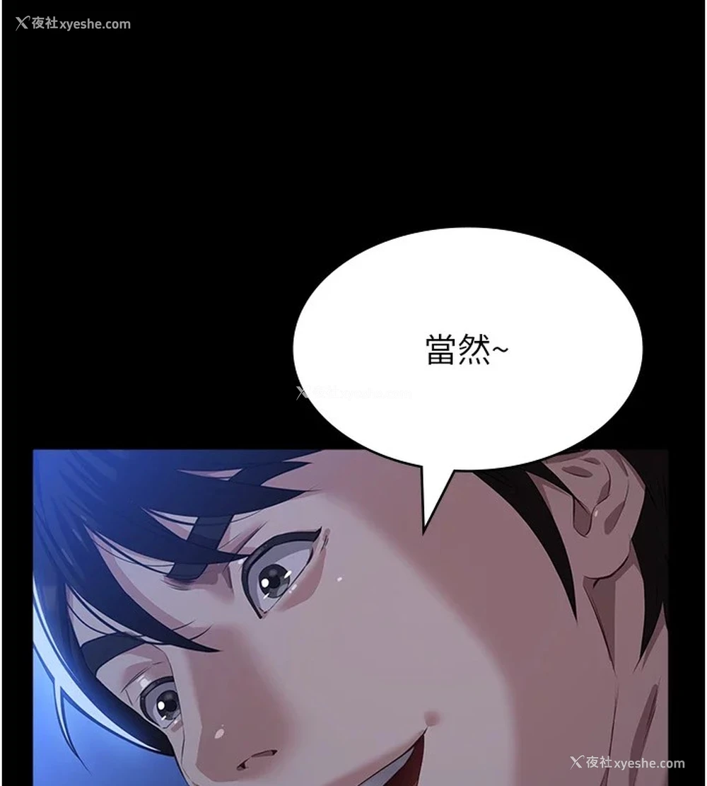 186P - 万能履历表