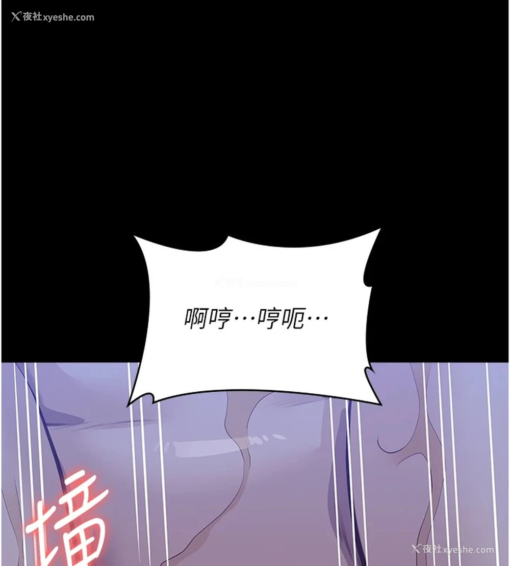 188P - 万能履历表