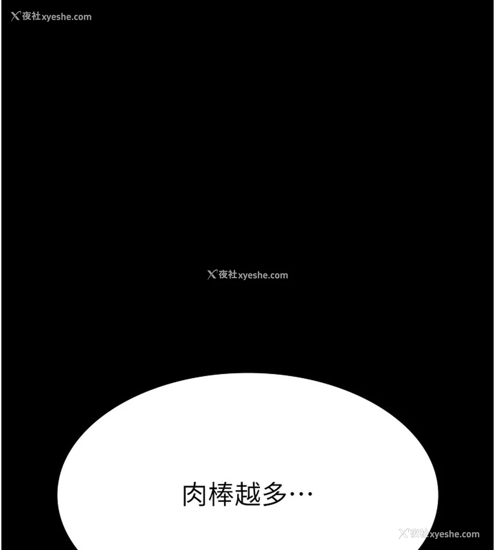 191P - 万能履历表