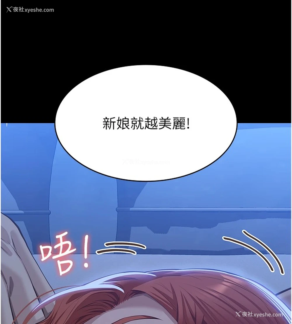 196P - 万能履历表