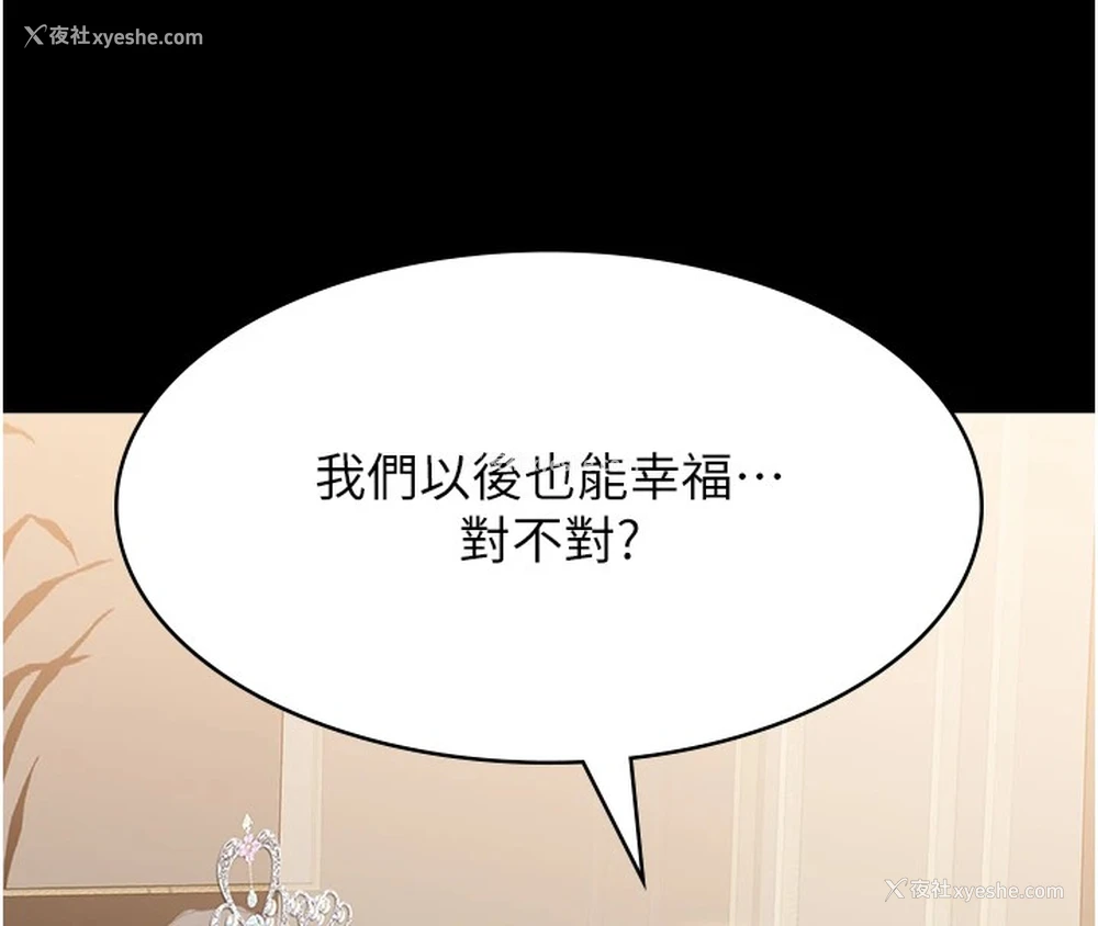 19P - 万能履历表