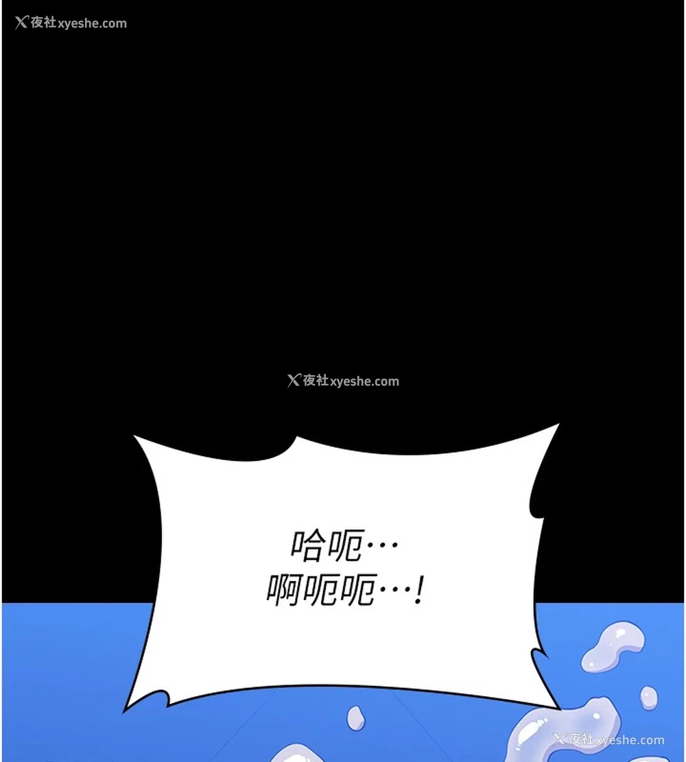 208P - 万能履历表