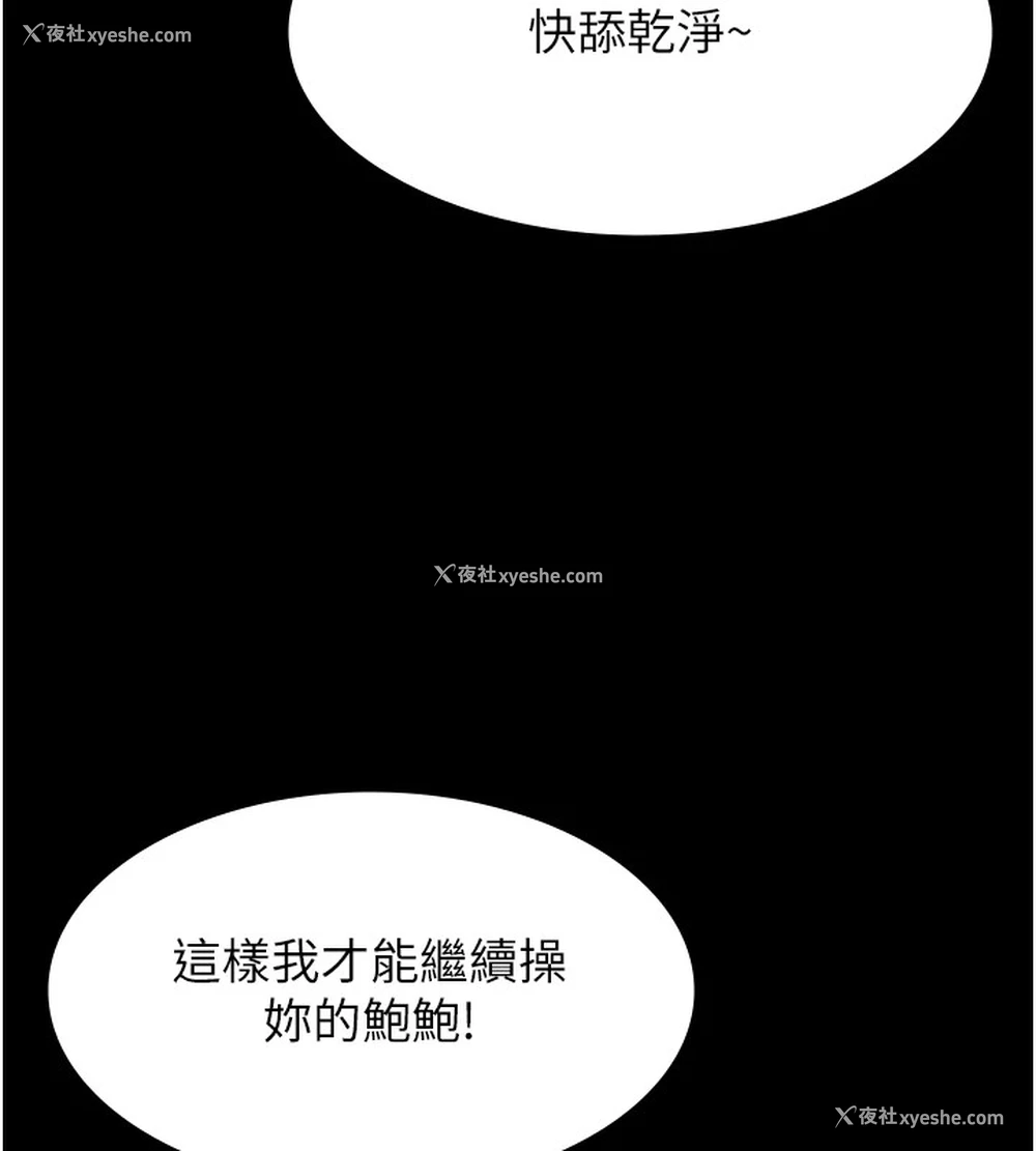 214P - 万能履历表
