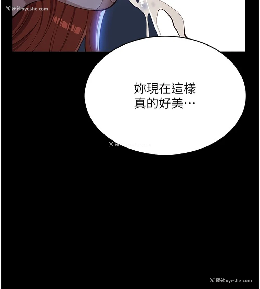 216P - 万能履历表