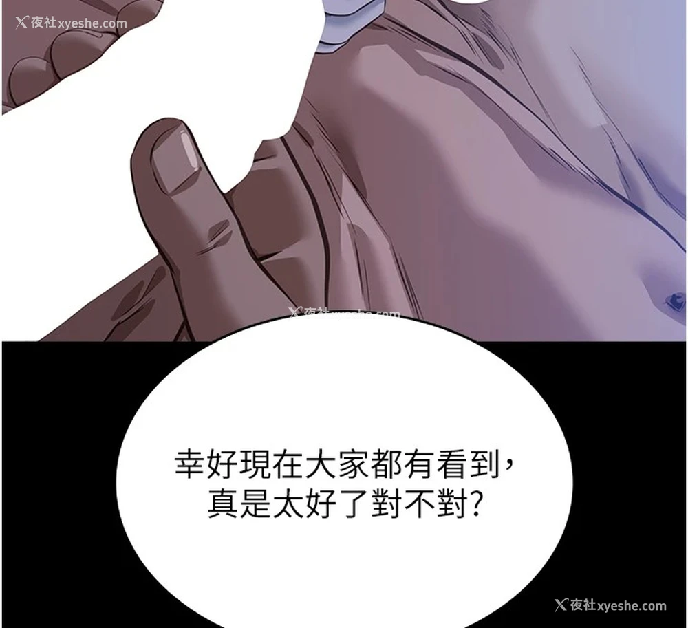 219P - 万能履历表