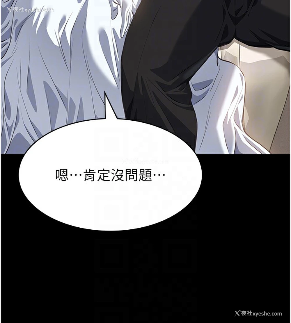 21P - 万能履历表
