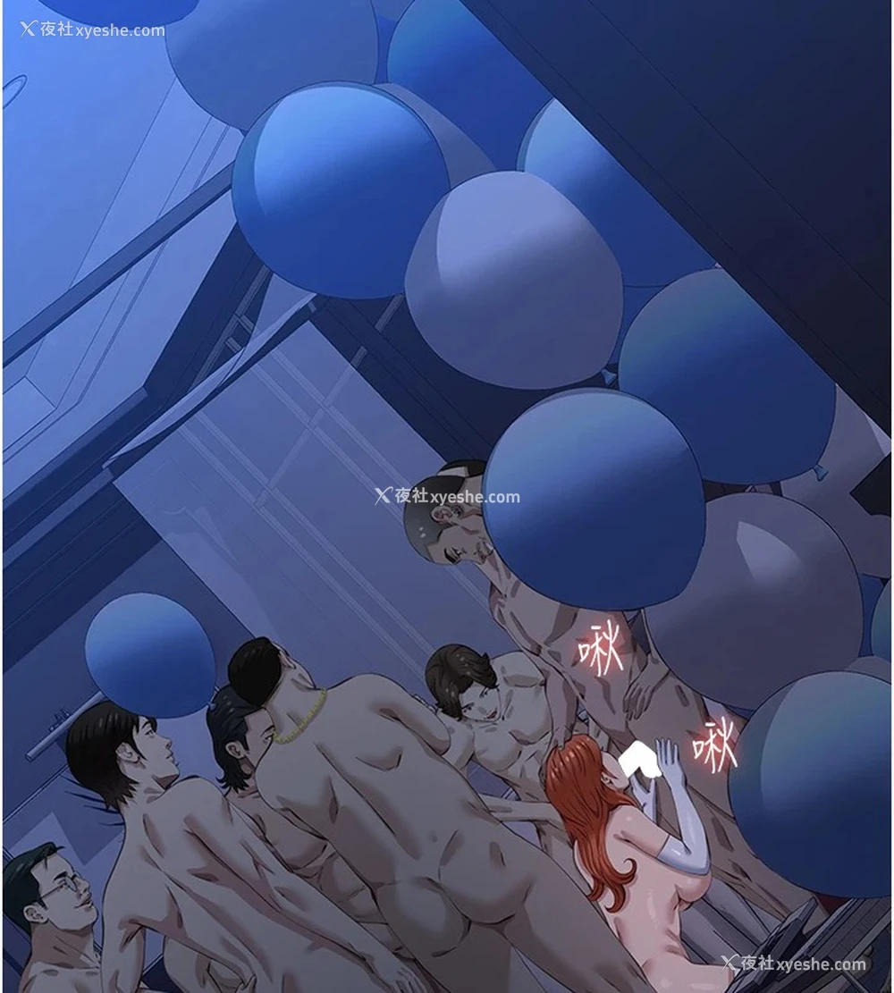 222P - 万能履历表