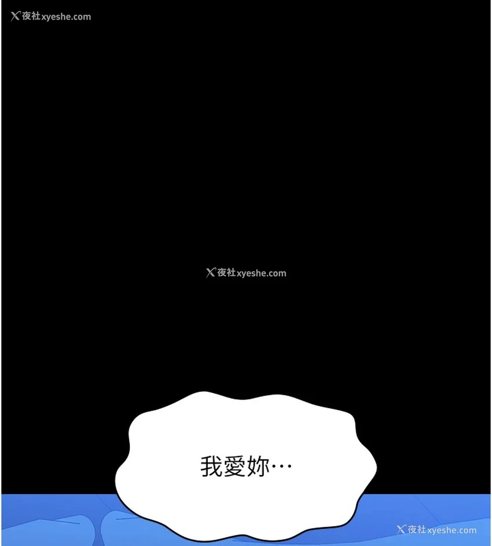 231P - 万能履历表