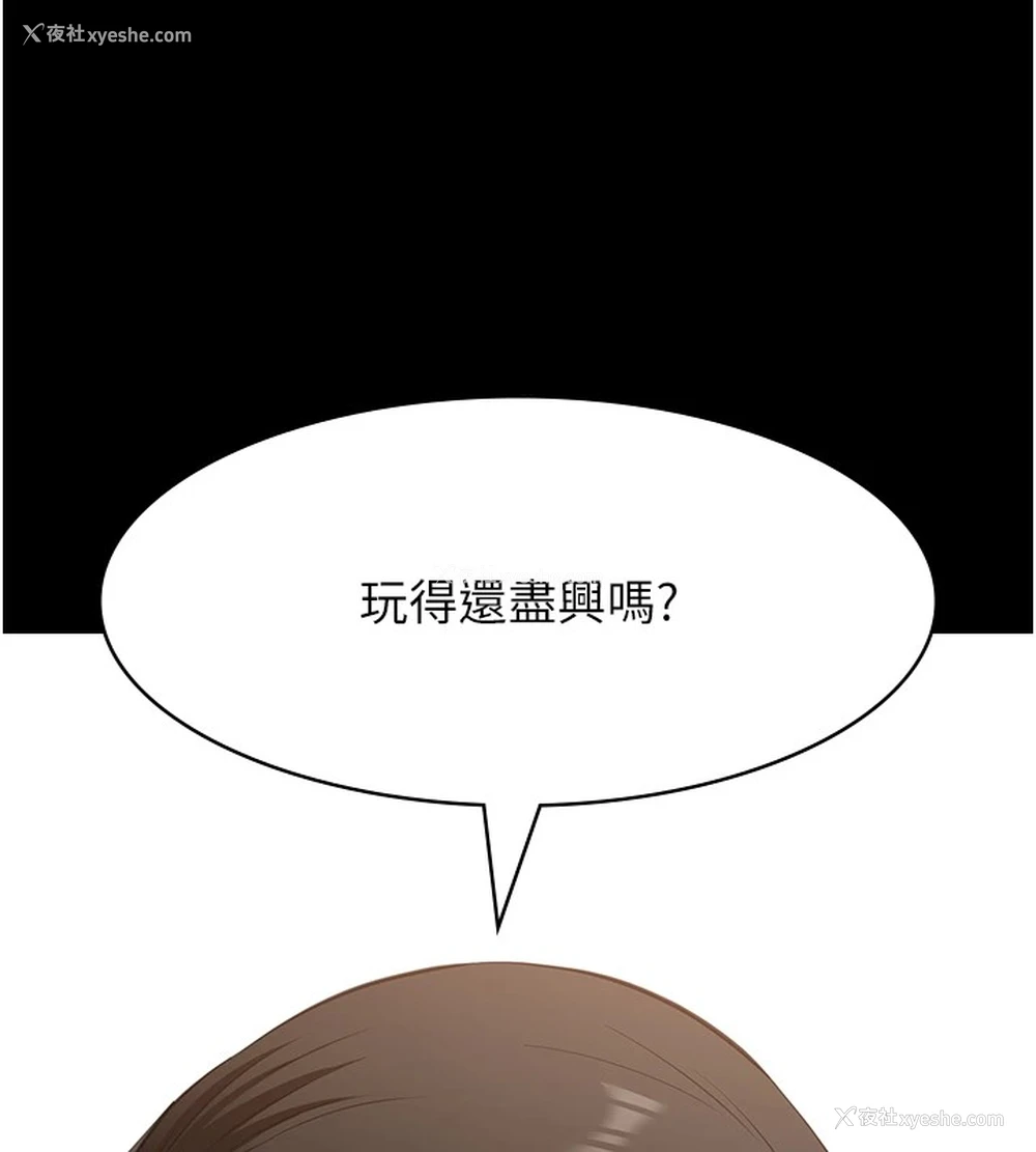246P - 万能履历表