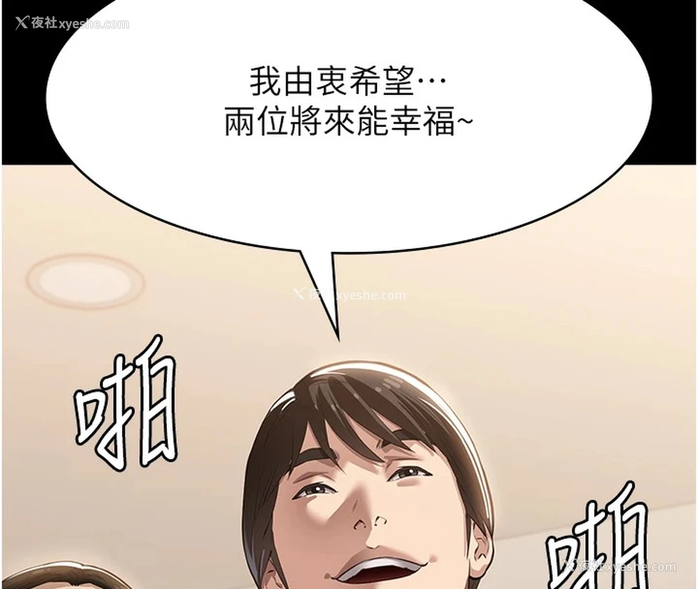 26P - 万能履历表