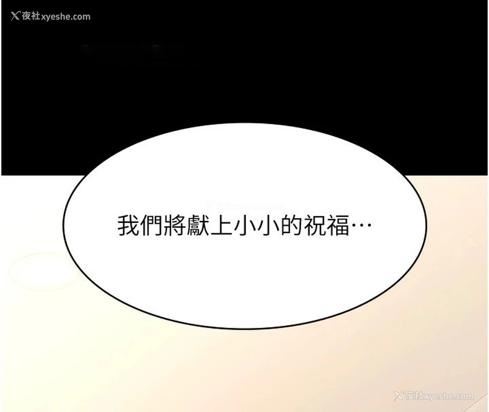 30P - 万能履历表