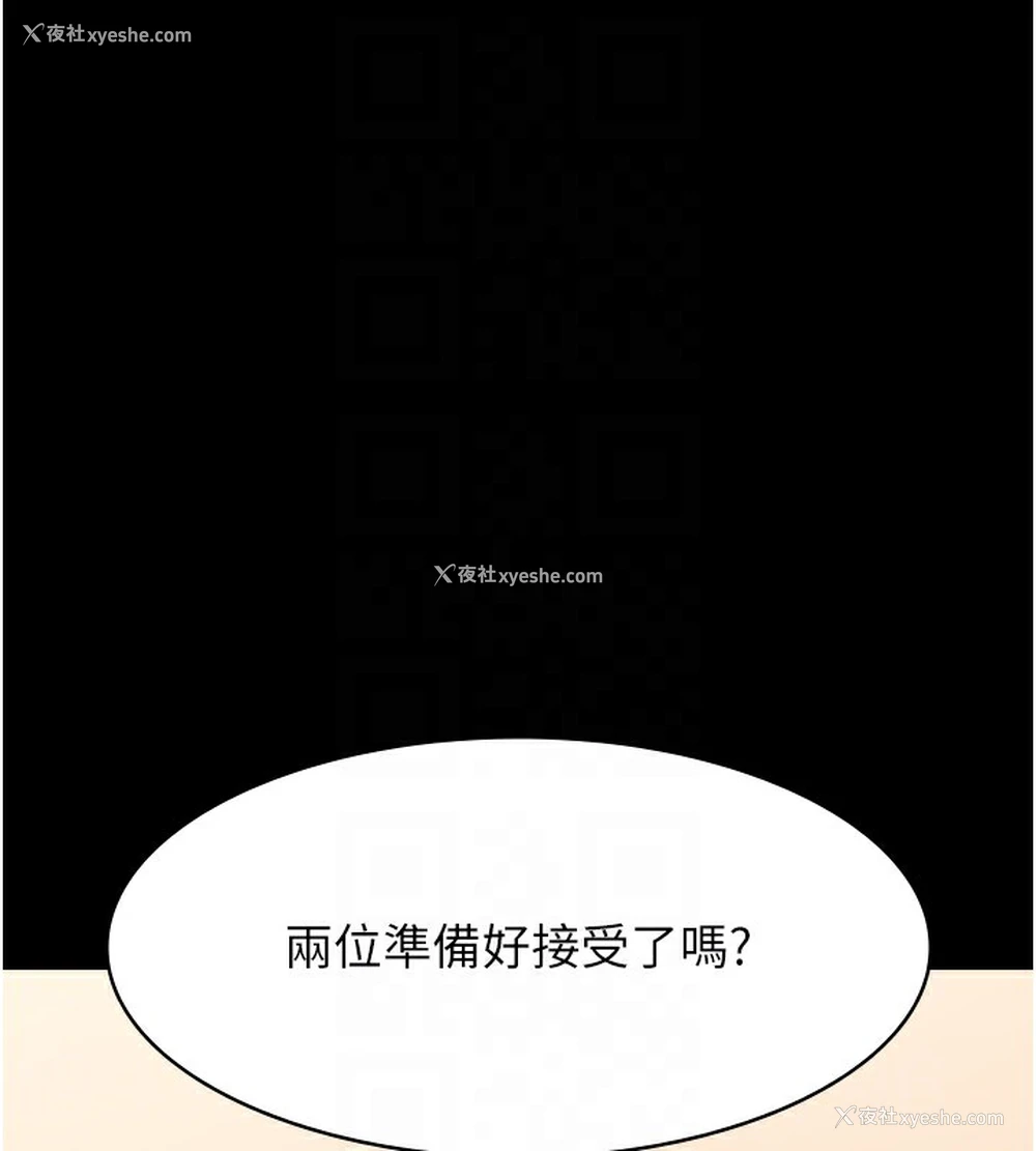 33P - 万能履历表